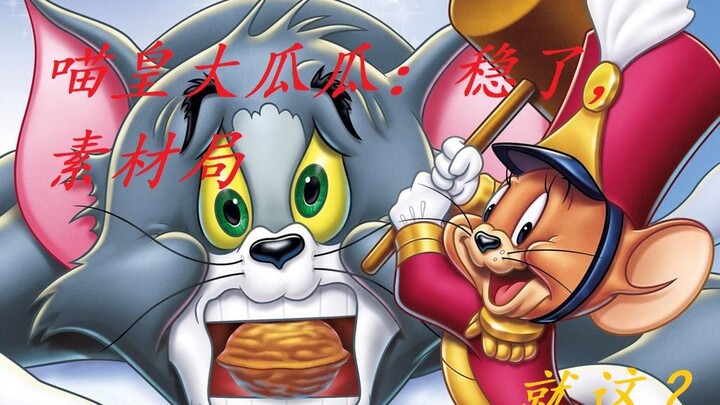 Game Mobile Tom and Jerry: Hanya Adu Ikan dan Guagua Besar, Misteri Kenapa Taman Bermain Tidak Bisa 