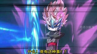 穿越到龙珠世界成为赛亚王子贝吉塔第一百四十三集