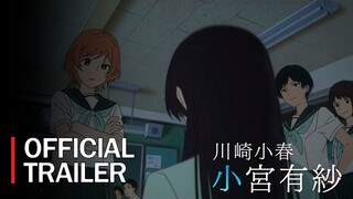 Official Trailer | The Tunnel to Summer, the Exit of Goodbyes PV 2 – 2022 | English Sub