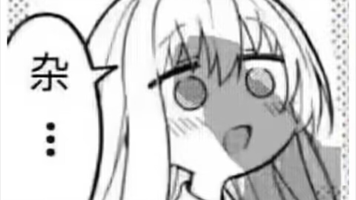 Meme Image: Just a random fish... Random...