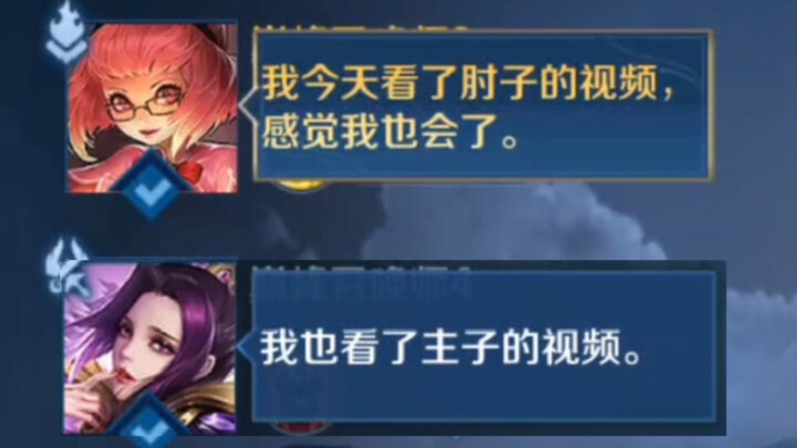 “Empress Mi Yue”