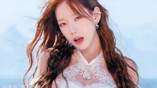 金泰妍中文新歌主题曲《骑士时代》MV上线！