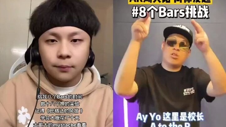 Living Dead Xiao Li Pissy takes on AR Liu Fuyang’s “8 Bars” challenge.