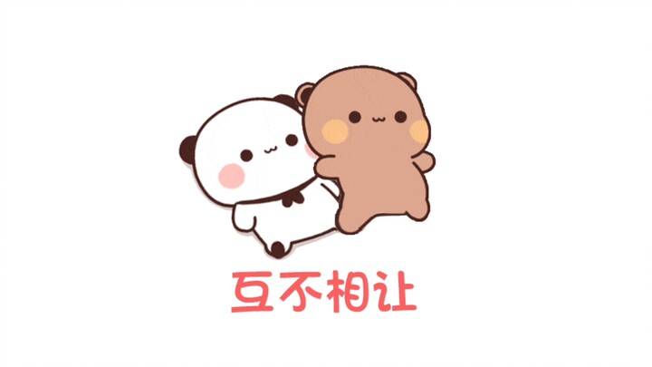 俩臭宝（布布一二）互不相让，最后打起来了