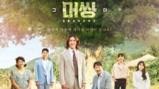 Missing: The Other Side Season 2 ( 2022 ) Ep 01 Sub Indonesia