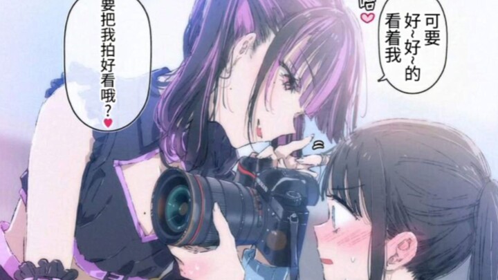 A photography newbie getting stalked by a cosplayer…