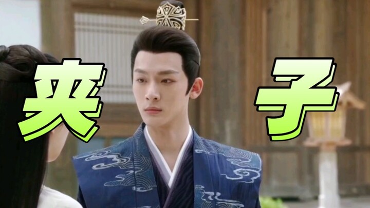 [Zhang Wanyi] What is a clip?