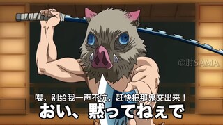 If Yoriichi Tsugakuni was reincarnated as Tanjiro and met Inosuke Hashibira