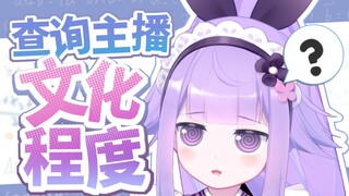 小学数学题怎么这么难？这下没书读了