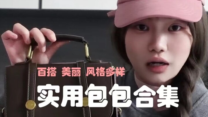Một túi hai công dụng! Giá chỉ từ 39! Mong dùng mãi đến già！！！！！！！！