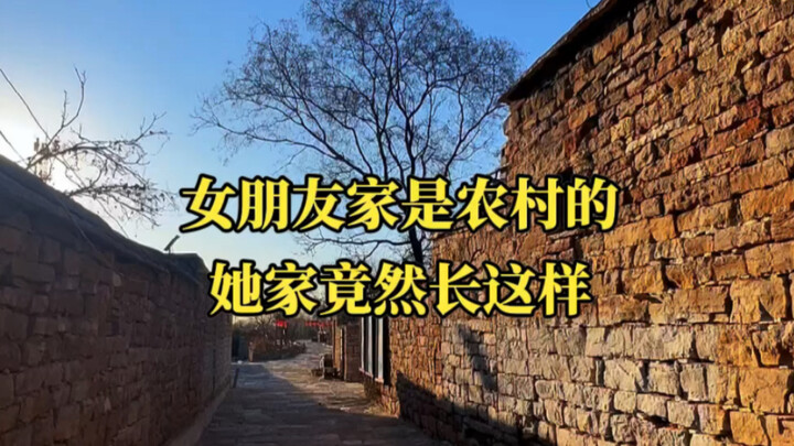 Nhà bạn gái mình ở nông thôn, hôm nay lần đầu đến nhà cô ấy, ai ngờ nhà cô ấy lại trông như thế này…