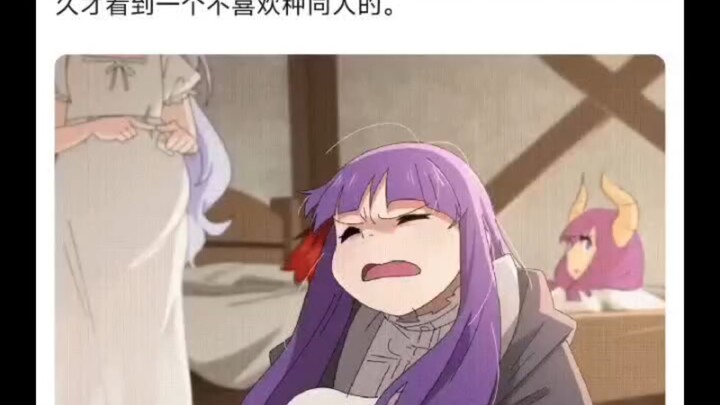 Sepertinya semua orang tidak membenci fanart tentang Felia yang mencuri makan tomat?