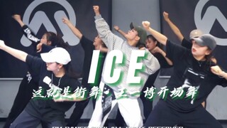 【这就是街舞】王一博Swag挑眉杀｜一整个帅住！有谁能不爱王一博呢～