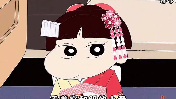 ความร่ำรวยของบ้านเสี่ยวอายิ่งกว่าที่คุณจินตนาการไว้มาก!