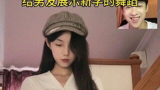 Bạn đã thắng trò chơi, nhưng bạn đã mất vợ.