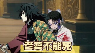 You can lose the team battle, but your wife can’t die! 2 Suspected UFO Club feature film leaked?