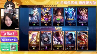 王者荣耀大仙，村级元歌毕业，1432132！！