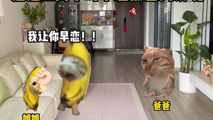 姐姐：我要你们绝后！