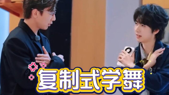 He Junlin: Watch the “shaking dance” once and you’ll get it.