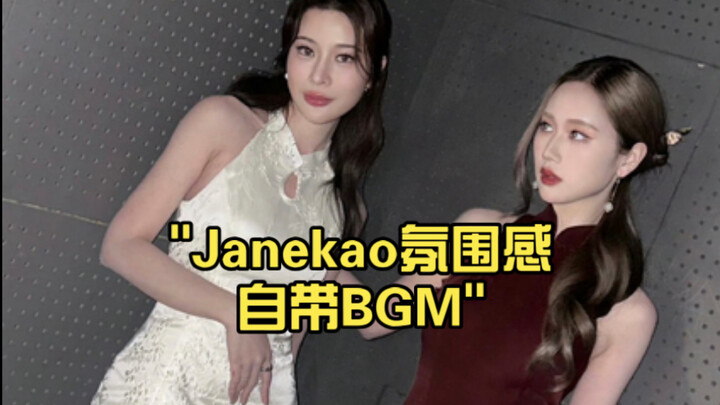 Janekao tự mang không khí như có nhạc nền sẵn.