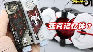 有了这对记忆体，还买什么亚克驱动器？【涛哥测评】
