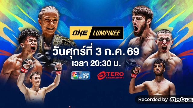 ช่อง7HD
