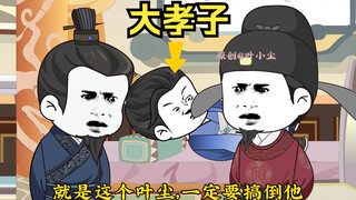 第21集，开心逛着街，没想到有人在打盐山的主意