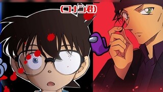 [Word][Nghe như][Thám Tử Lừng Danh Conan] Kế hoạch ám sát của Akai Shuichi và Amuro Toru, Tổ chức Áo