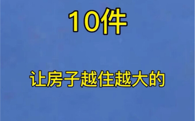 10 món đồ thần thánh giúp nhà càng ở càng gọn gàng, siêu thị chẳng bán nổi một cái!