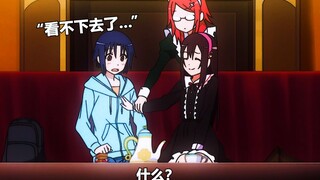 This is the first time I found out that my best friend is actually a boy...!