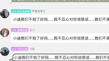 "Organisasi Cinta dan Cinta Xiao"