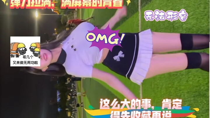 这么大的事，肯定得先收藏再说