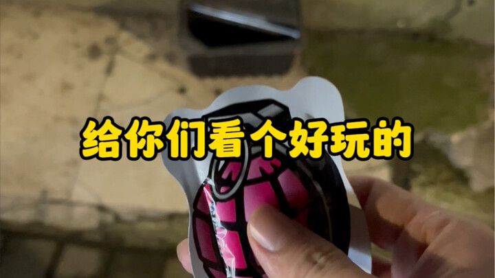 Let me show you a fun grenade.