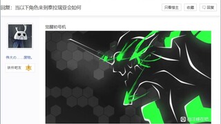 当以下角色来到泰拉瑞亚会如何