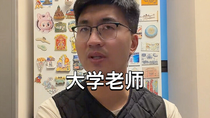 That university professor who tried to show off but was exposed by the students