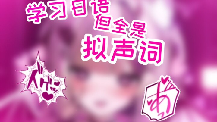 Nhịp điệu nhanh quá, hụt hơi luôn!