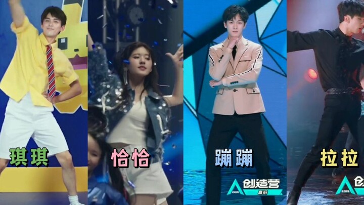 【星汉灿烂】小鸡恰恰舞试一下