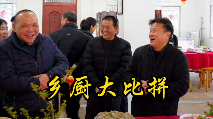 In the village’s food competition, which dish do you think will win?