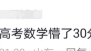 感觉世界像一个巨大的草台班子