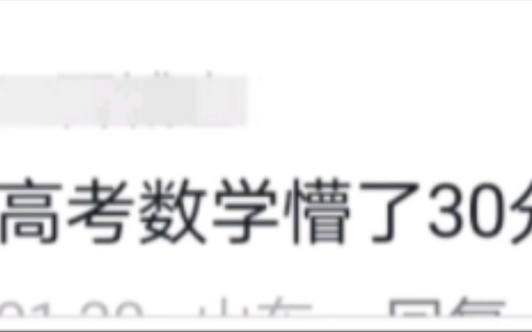 感觉世界像一个巨大的草台班子