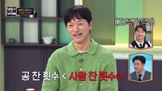 (eng cc) Chef and My Fridge S02 - 20