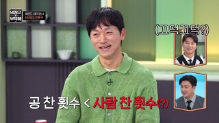 (eng cc) Chef and My Fridge S02 - 20