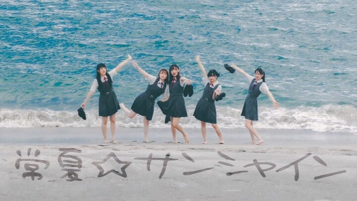 【كريبودينغ】☀️ الصيف الدائم ☆ أشعة الشمس / حج إلى المكان المقدس في جزيرة جينجو 🏝️