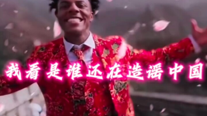 1,6 tỷ tuyên truyền chống Trung Quốc chẳng bằng một buổi livestream của anh chàng cường giáp!