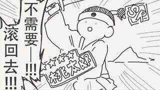 老婆婆带回来了十颗桃子