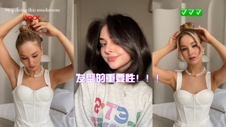 ความสำคัญของทรงผม