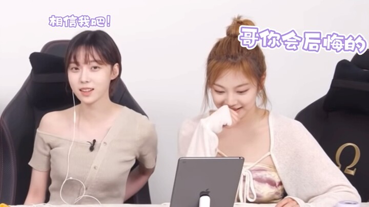 【รายการเรียลลิตี้ของ aespa ตอนพิเศษ】ซีรีส์ที่ห้ามพลาด “หนิง: พี่จะต้องเสียใจแน่นอน”