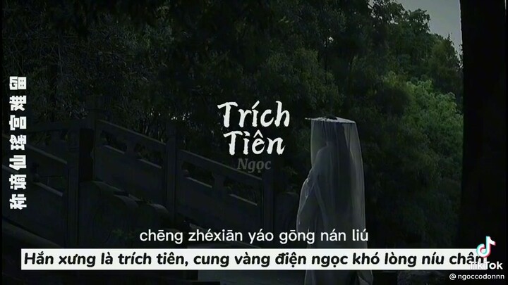 âm nhạc Trung Quốc