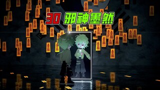 灵异部最强之人，张清道出场！