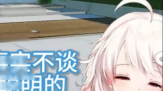 ฟังข้อแก้ตัวของฉันสิ ฉันมีสมองจริงๆ [Haruka Shirakami]